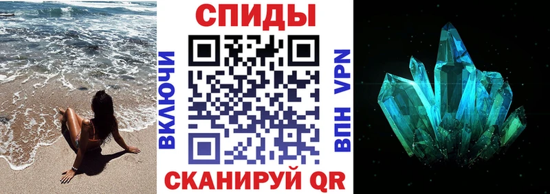 Купить где  Кодинск  Amphetamine Premium 