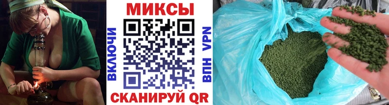 БУТИРАТ бутик Купить где Кодинск
