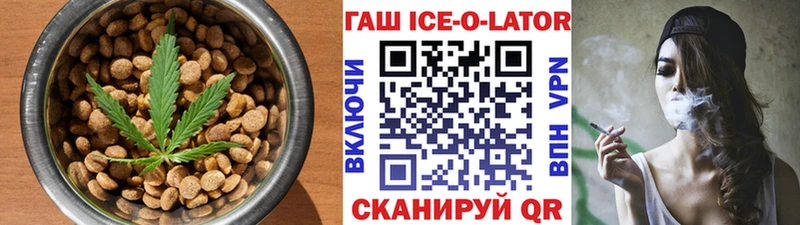 Купить где  Кодинск  Cannafood марихуана 