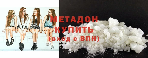 шишки Осташков
