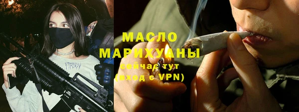 шишки Осташков