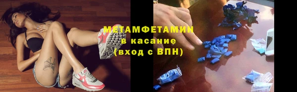 PSILOCYBIN Осинники