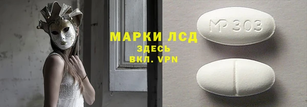 PSILOCYBIN Осинники