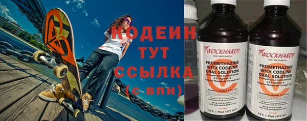 PSILOCYBIN Осинники