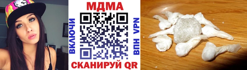 Купить  Кодинск  MDMA VHQ 