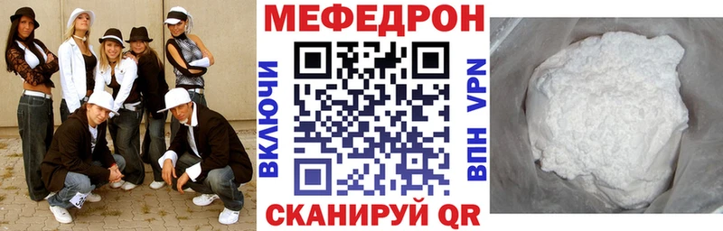 Меф кристаллы Кодинск