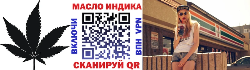 Купить закладки  Кодинск  ТГК THC oil 